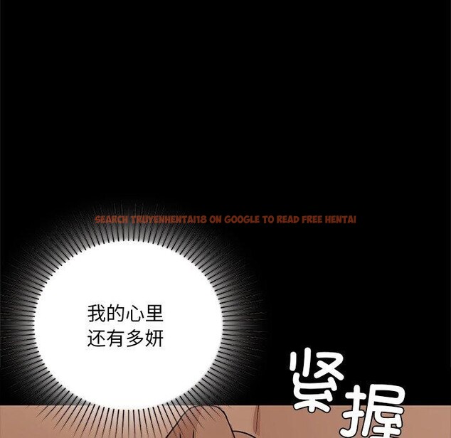 查看漫画咖啡因 - 第49話 - sayhentaiz.net中的3075071图片