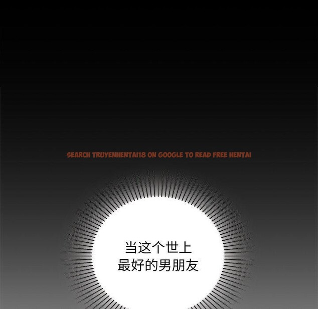 查看漫画咖啡因 - 第49話 - sayhentaiz.net中的3075080图片