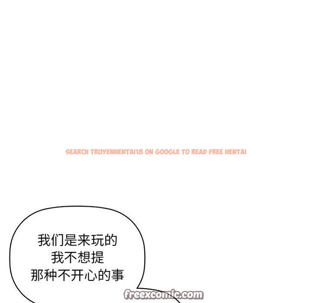 查看漫画咖啡因 - 第49話 - sayhentaiz.net中的3075084图片