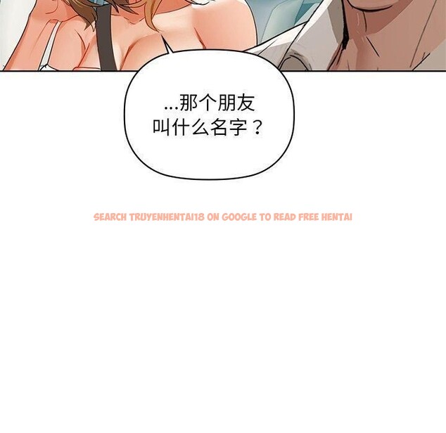 查看漫画咖啡因 - 第49話 - sayhentaiz.net中的3075088图片