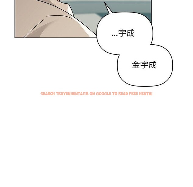 查看漫画咖啡因 - 第49話 - sayhentaiz.net中的3075090图片