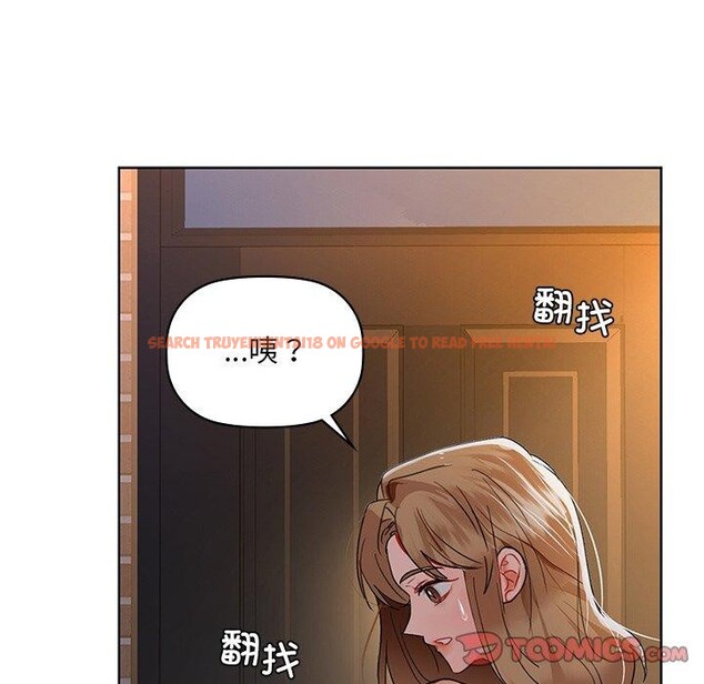 查看漫画咖啡因 - 第49話 - sayhentaiz.net中的3075099图片