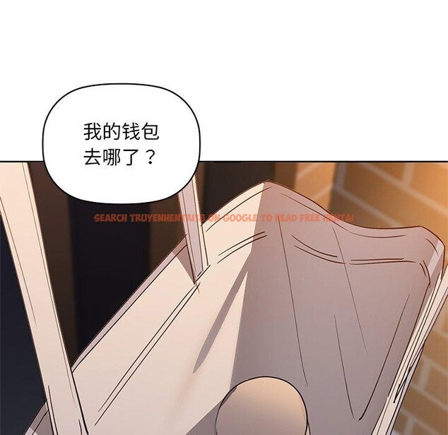 查看漫画咖啡因 - 第49話 - sayhentaiz.net中的3075101图片