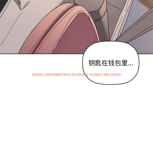 查看漫画咖啡因 - 第49話 - sayhentaiz.net中的3075102图片
