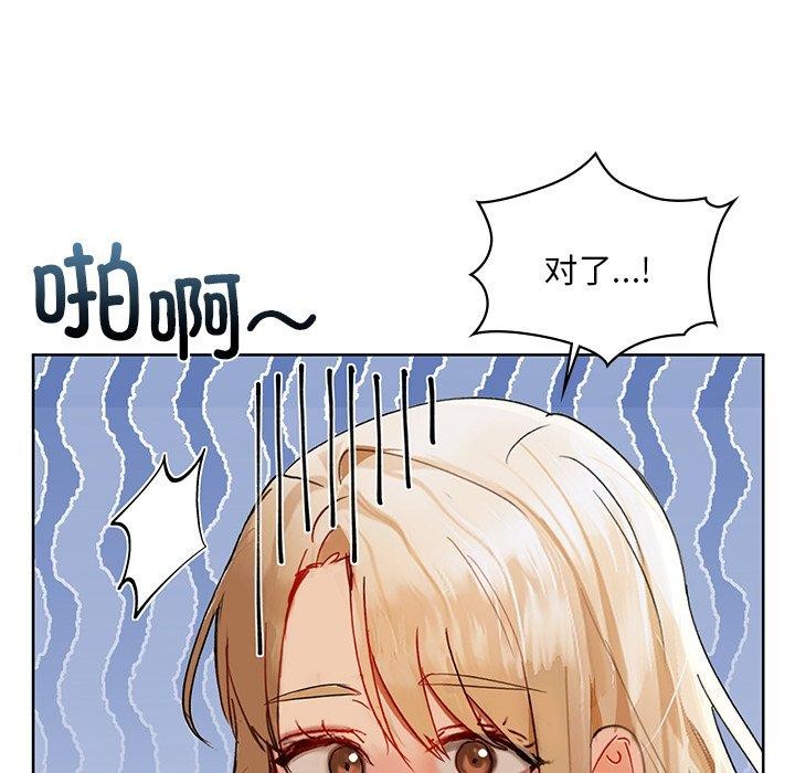 查看漫画咖啡因 - 第49話 - sayhentaiz.net中的3075103图片