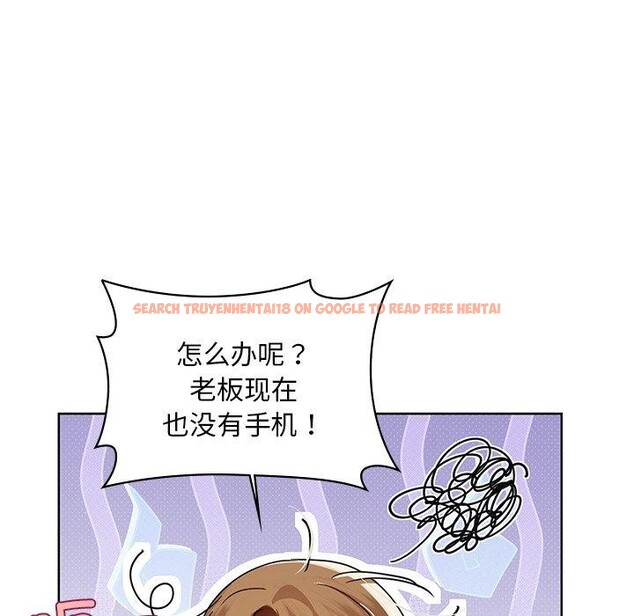 查看漫画咖啡因 - 第49話 - sayhentaiz.net中的3075107图片