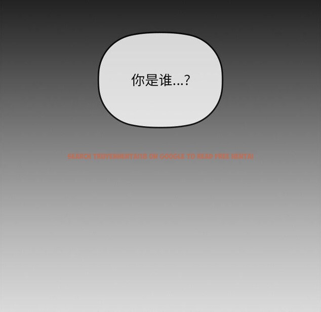 查看漫画咖啡因 - 第49話 - sayhentaiz.net中的3075121图片