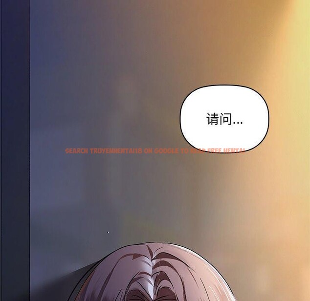 查看漫画咖啡因 - 第50話 - sayhentaiz.net中的3103552图片