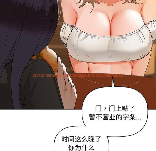 查看漫画咖啡因 - 第50話 - sayhentaiz.net中的3103569图片
