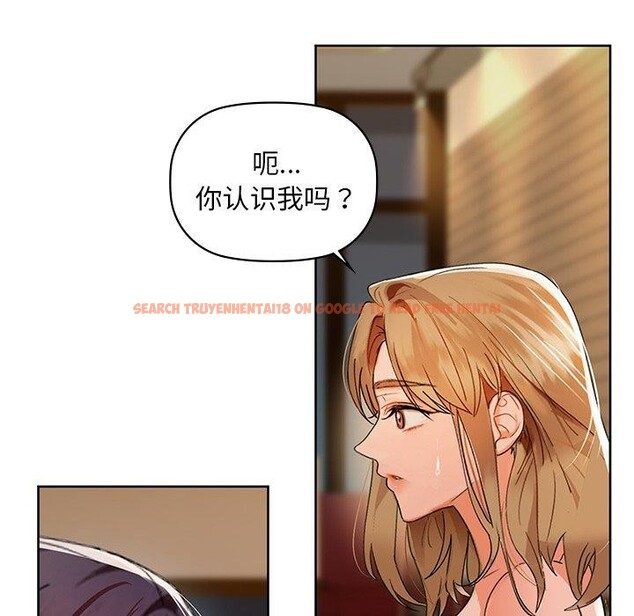 查看漫画咖啡因 - 第50話 - sayhentaiz.net中的3103580图片