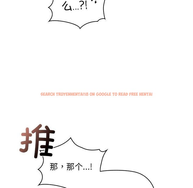 查看漫画咖啡因 - 第50話 - sayhentaiz.net中的3103588图片