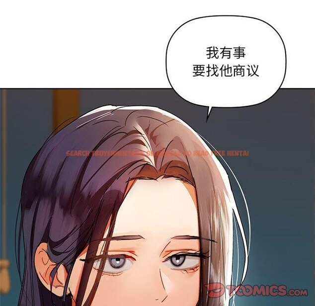 查看漫画咖啡因 - 第50話 - sayhentaiz.net中的3103591图片