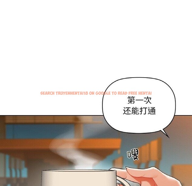 查看漫画咖啡因 - 第50話 - sayhentaiz.net中的3103602图片