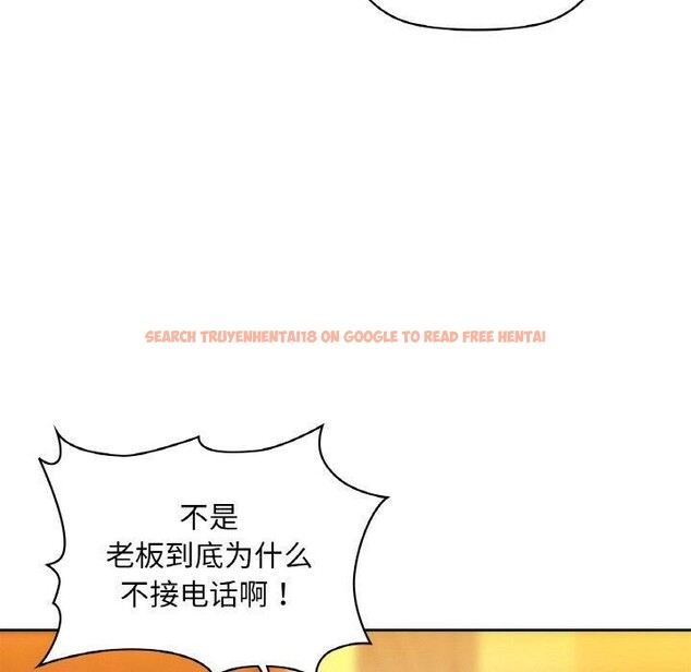 查看漫画咖啡因 - 第50話 - sayhentaiz.net中的3103606图片