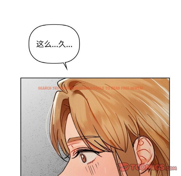 查看漫画咖啡因 - 第50話 - sayhentaiz.net中的3103609图片