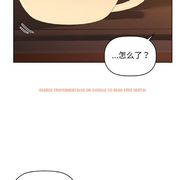 查看漫画咖啡因 - 第50話 - sayhentaiz.net中的3103614图片