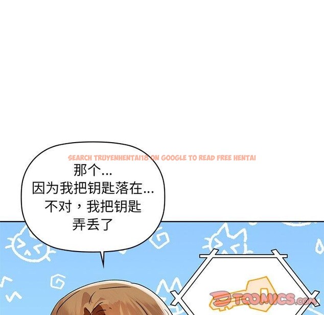 查看漫画咖啡因 - 第50話 - sayhentaiz.net中的3103627图片