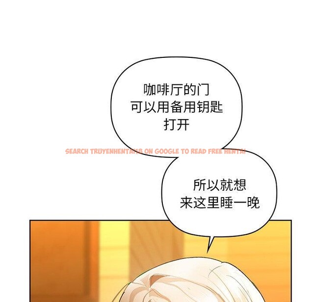 查看漫画咖啡因 - 第50話 - sayhentaiz.net中的3103629图片