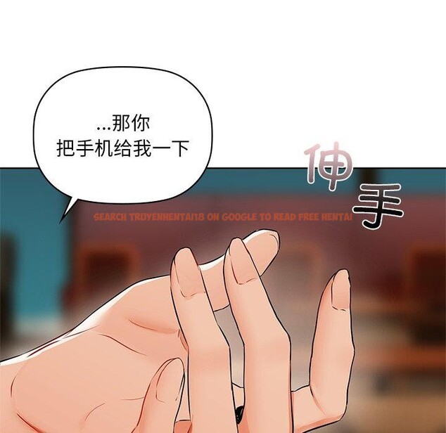 查看漫画咖啡因 - 第50話 - sayhentaiz.net中的3103634图片