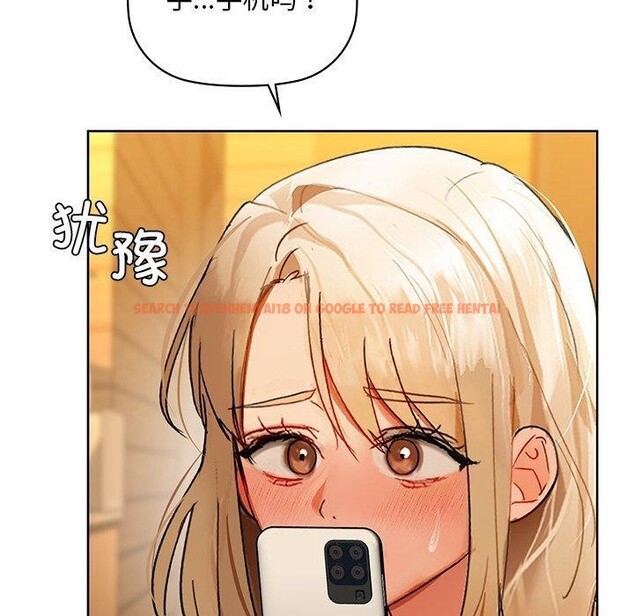 查看漫画咖啡因 - 第50話 - sayhentaiz.net中的3103636图片