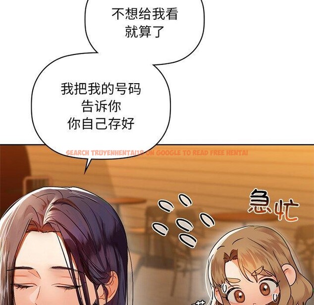 查看漫画咖啡因 - 第50話 - sayhentaiz.net中的3103640图片