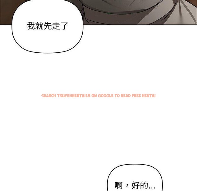 查看漫画咖啡因 - 第50話 - sayhentaiz.net中的3103646图片