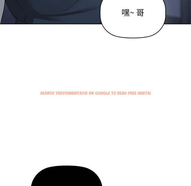 查看漫画咖啡因 - 第50話 - sayhentaiz.net中的3103664图片