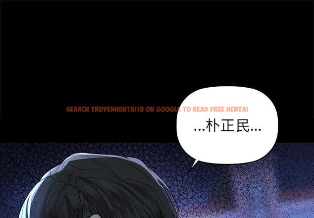 查看漫画咖啡因 - 第51話 - sayhentaiz.net中的3131916图片