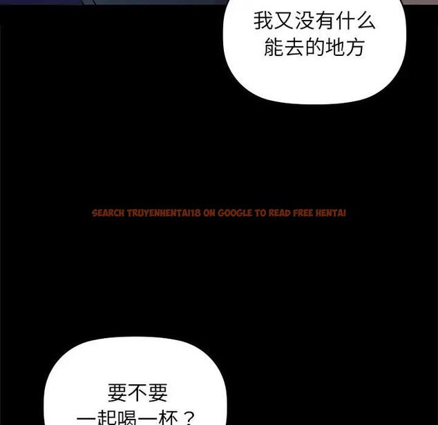 查看漫画咖啡因 - 第51話 - sayhentaiz.net中的3131921图片