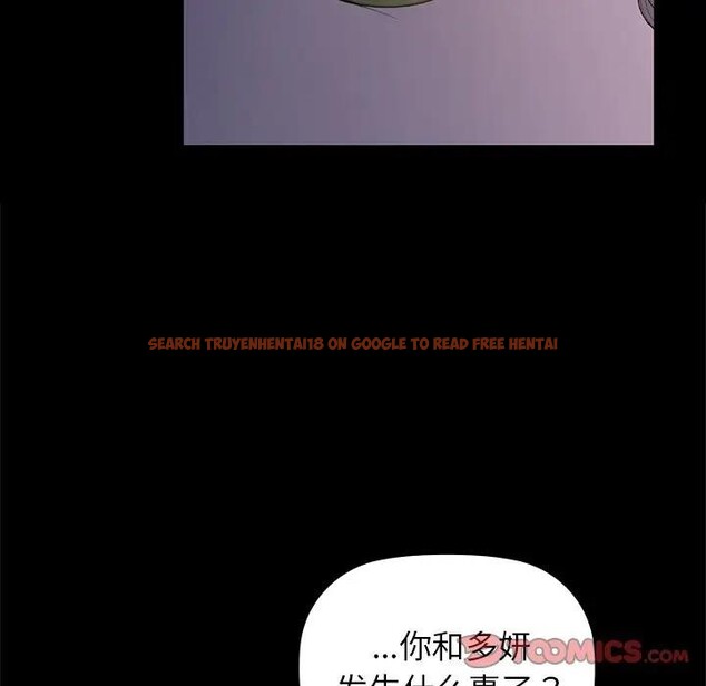 查看漫画咖啡因 - 第51話 - sayhentaiz.net中的3131929图片