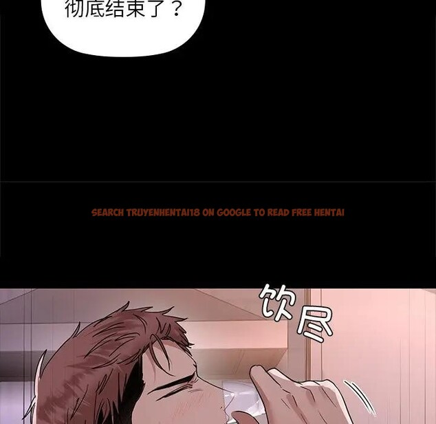 查看漫画咖啡因 - 第51話 - sayhentaiz.net中的3131933图片