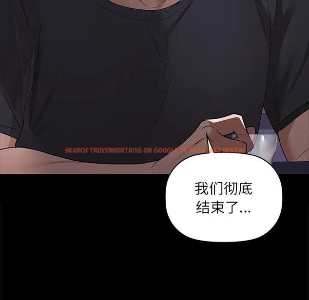 查看漫画咖啡因 - 第51話 - sayhentaiz.net中的3131938图片
