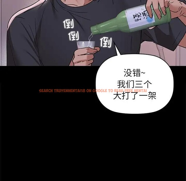 查看漫画咖啡因 - 第51話 - sayhentaiz.net中的3131942图片