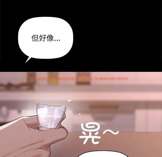 查看漫画咖啡因 - 第51話 - sayhentaiz.net中的3131943图片