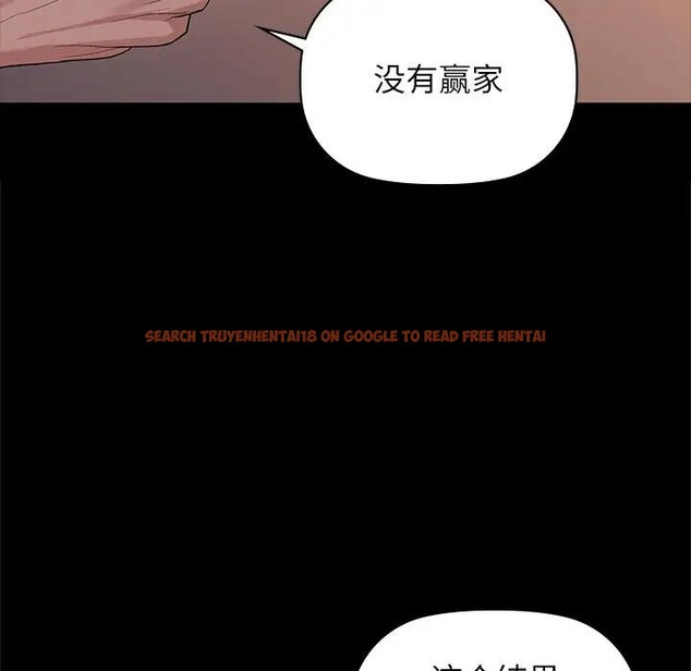 查看漫画咖啡因 - 第51話 - sayhentaiz.net中的3131944图片