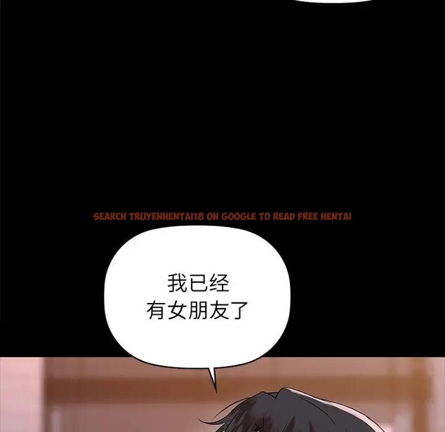 查看漫画咖啡因 - 第51話 - sayhentaiz.net中的3131950图片