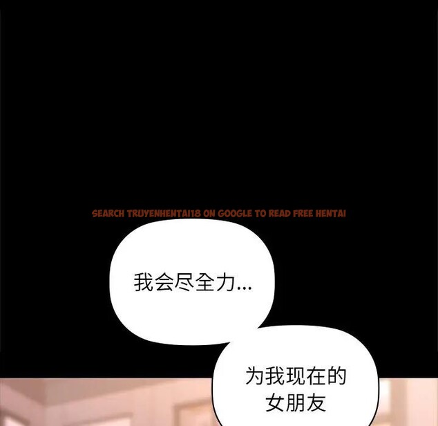 查看漫画咖啡因 - 第51話 - sayhentaiz.net中的3131954图片
