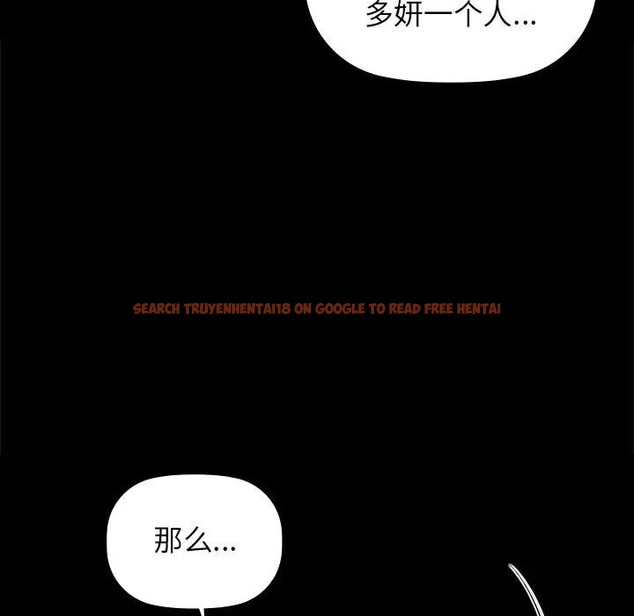 查看漫画咖啡因 - 第51話 - sayhentaiz.net中的3131960图片