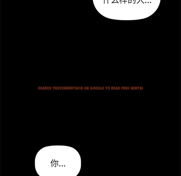 查看漫画咖啡因 - 第51話 - sayhentaiz.net中的3131966图片