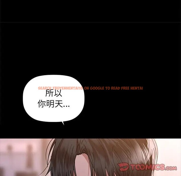 查看漫画咖啡因 - 第51話 - sayhentaiz.net中的3131971图片