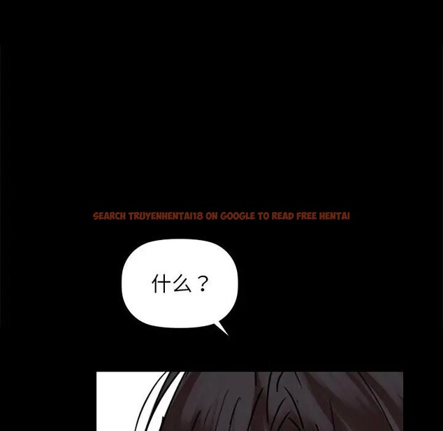 查看漫画咖啡因 - 第51話 - sayhentaiz.net中的3131976图片
