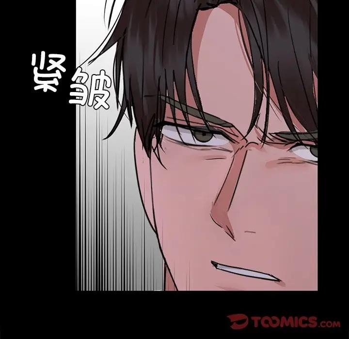 查看漫画咖啡因 - 第51話 - sayhentaiz.net中的3131977图片