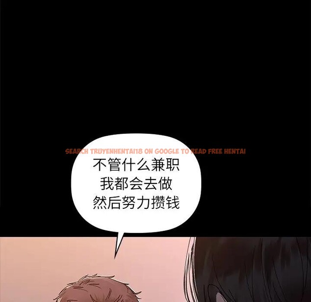查看漫画咖啡因 - 第51話 - sayhentaiz.net中的3131978图片