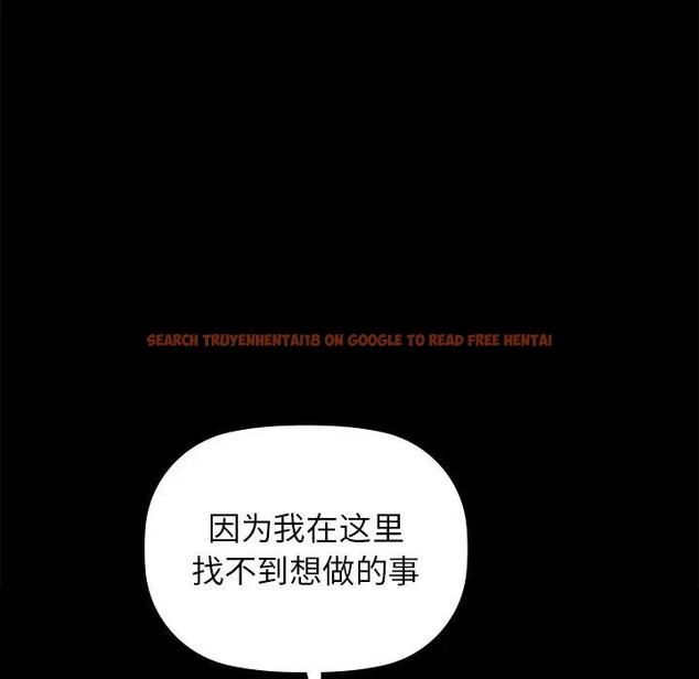 查看漫画咖啡因 - 第51話 - sayhentaiz.net中的3131980图片