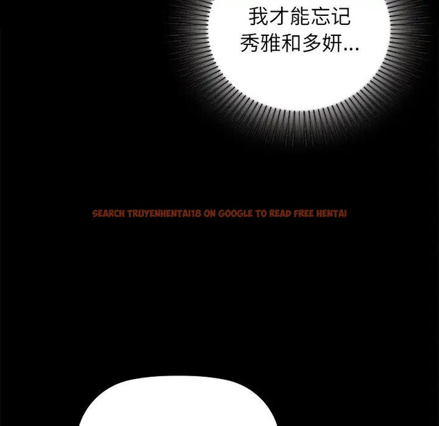 查看漫画咖啡因 - 第51話 - sayhentaiz.net中的3131986图片
