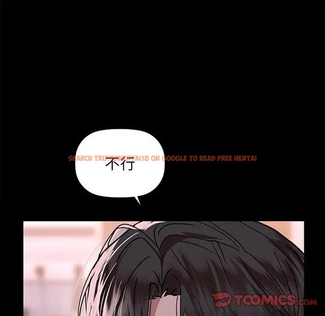 查看漫画咖啡因 - 第51話 - sayhentaiz.net中的3131989图片