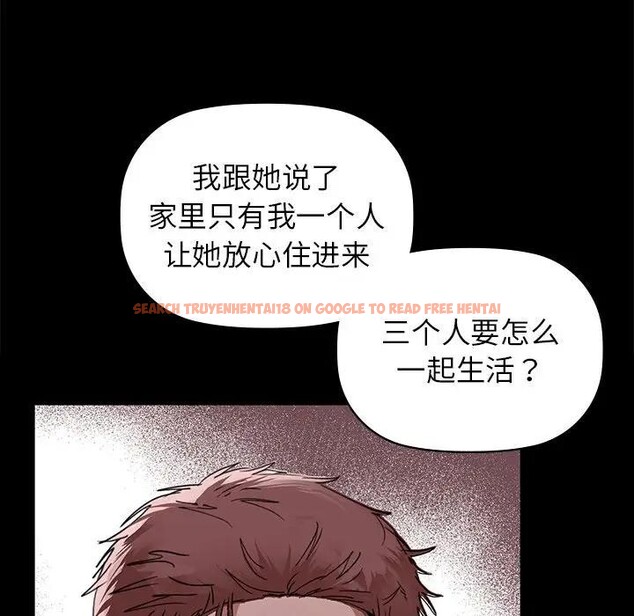 查看漫画咖啡因 - 第51話 - sayhentaiz.net中的3131993图片