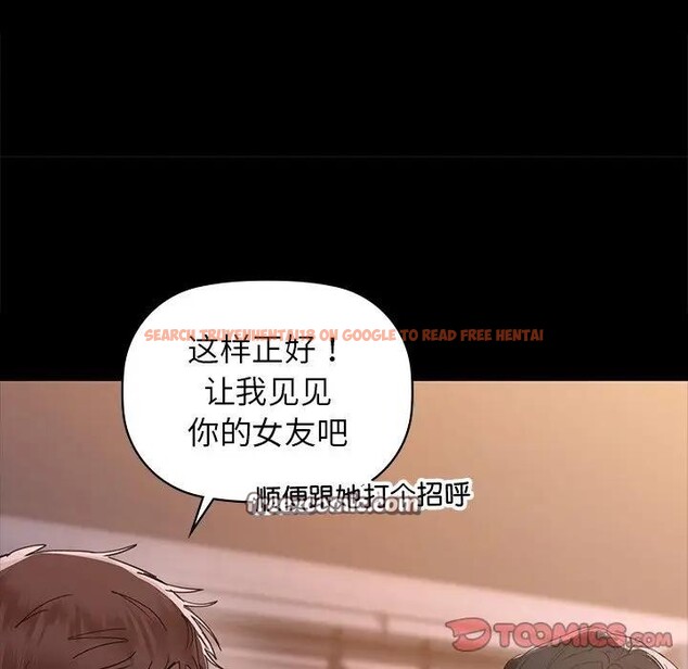 查看漫画咖啡因 - 第51話 - sayhentaiz.net中的3131995图片
