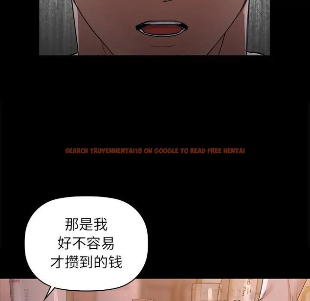 查看漫画咖啡因 - 第51話 - sayhentaiz.net中的3131999图片