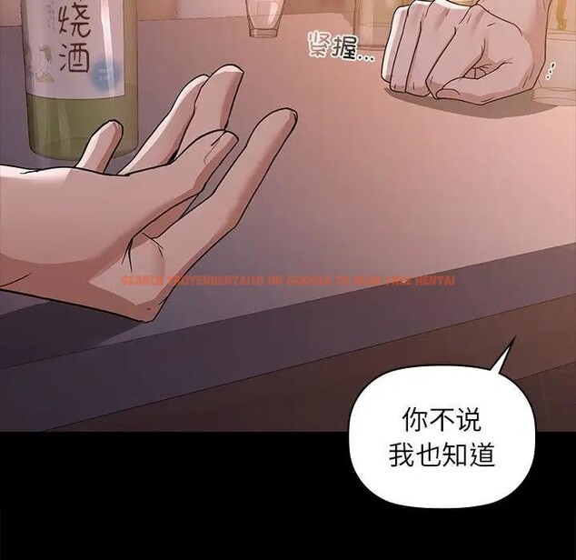 查看漫画咖啡因 - 第51話 - sayhentaiz.net中的3132000图片